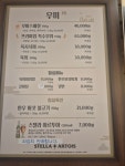 우미26
