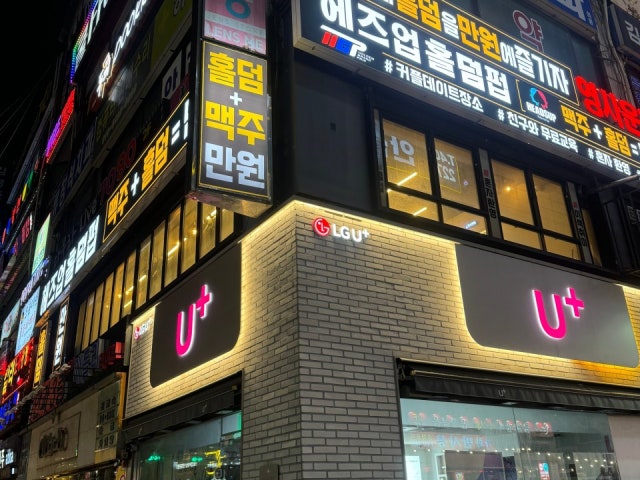 헤즈업 선부역점