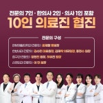 필한방병원