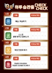 KTI멘토태권도교육관