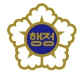 행정사사무소 현