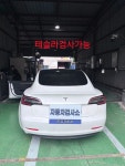한결자동차공업사