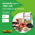 홈플러스익스프레스 안산월피점