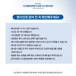더수월한방병원
