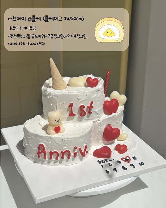 암오케익 사진