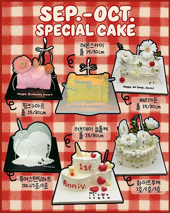 암오케익 사진