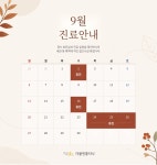 더블린의원
