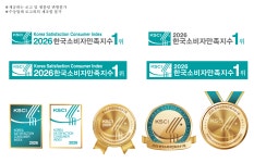 조은소리보청기 광주전남지사