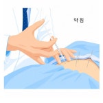 감골한의원