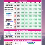 으뜸플러스안경 김해외동점