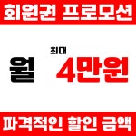 루이스타 피트니스