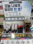참튼튼약국