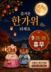 으뜸50안경 용인구성점