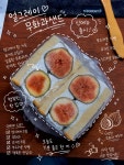 나길