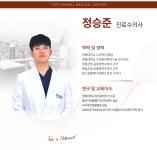 24시 탑스동물메디컬센터