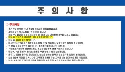 목간통 24시 불한증막 사우나