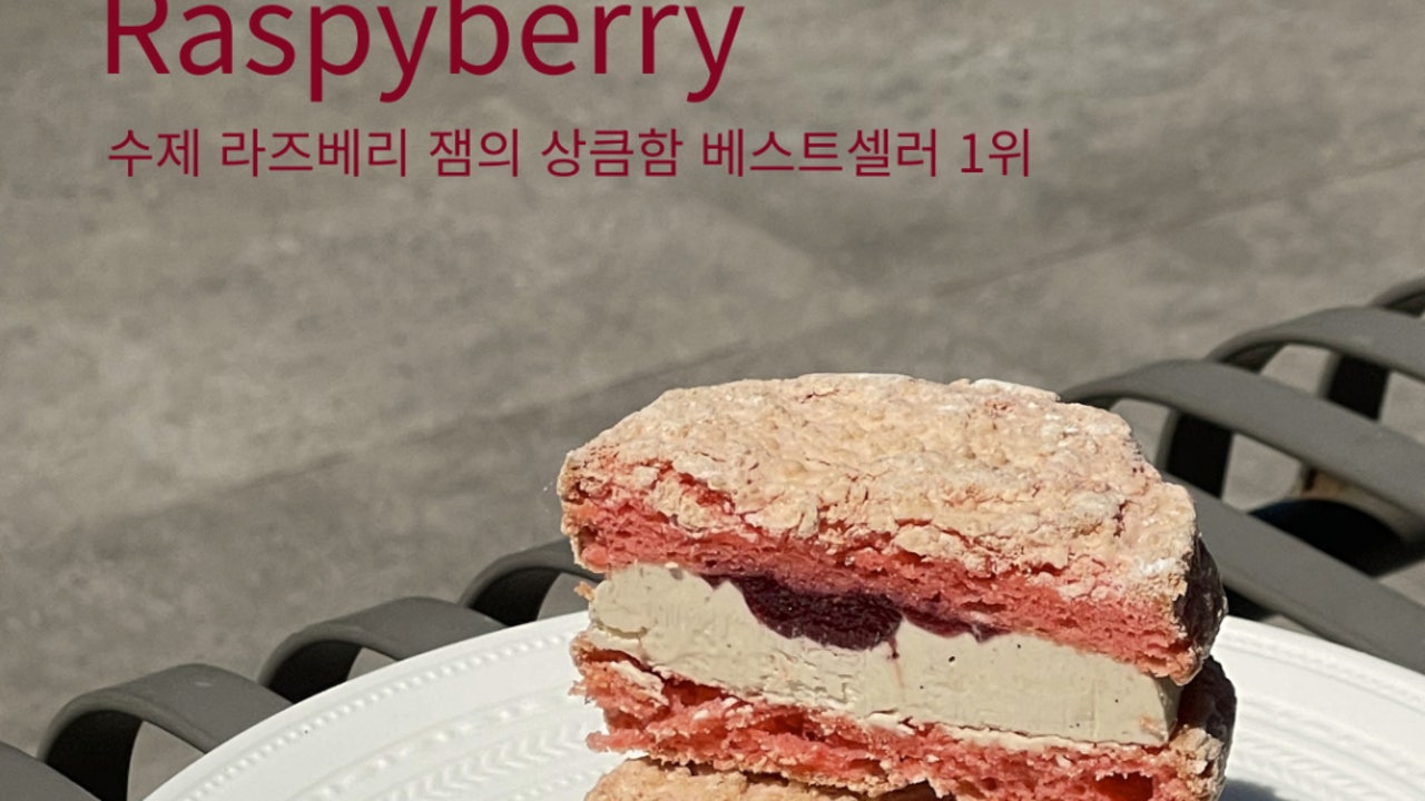 아베크아롬