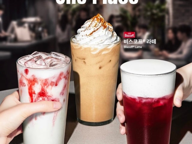 컴포즈커피 창원온천점