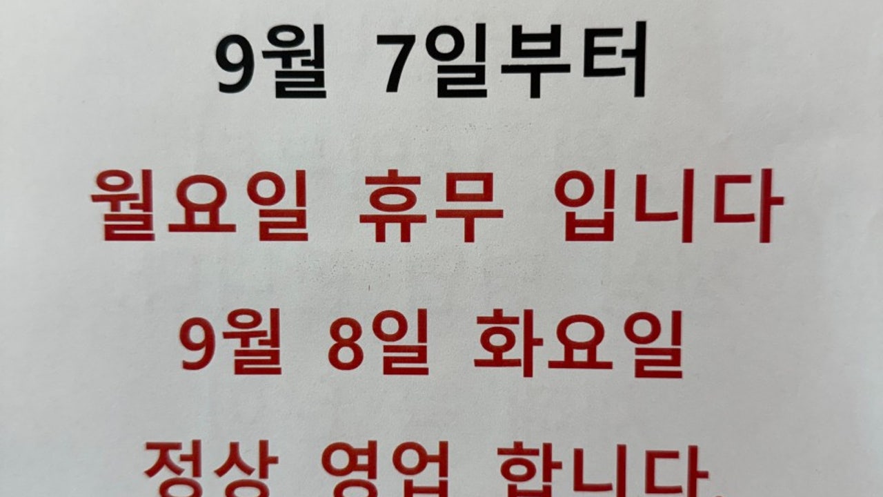 프릭타이