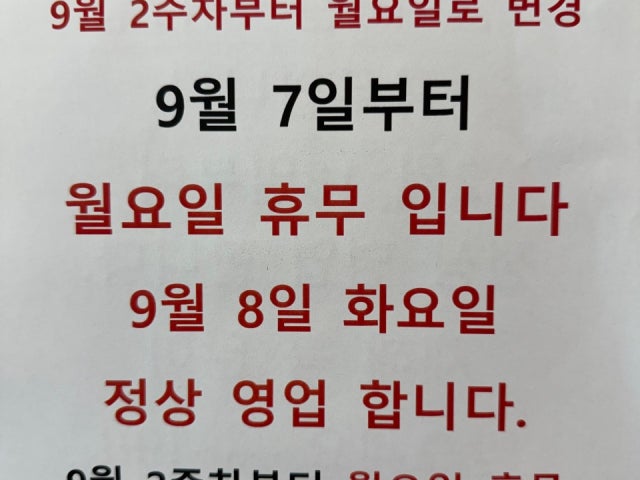 프릭타이