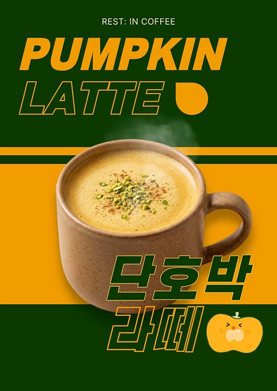 레스틴커피 사진