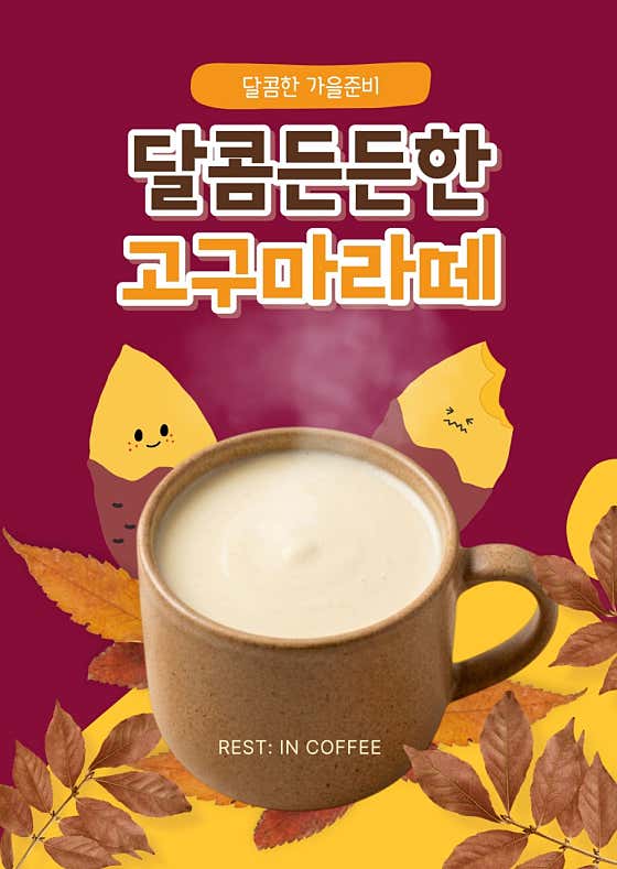 레스틴커피 사진