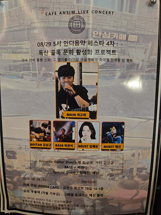 안심카페 사진