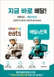세븐일레븐 풍동주은점