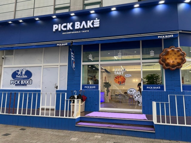 픽베이크 부천중동점