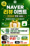 가평 1급 중앙공업사