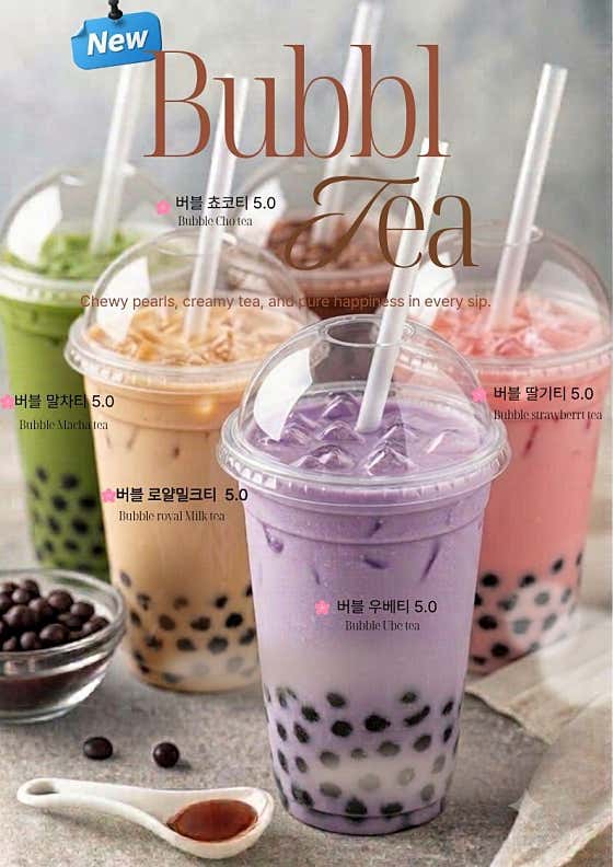 미스터제인 사진