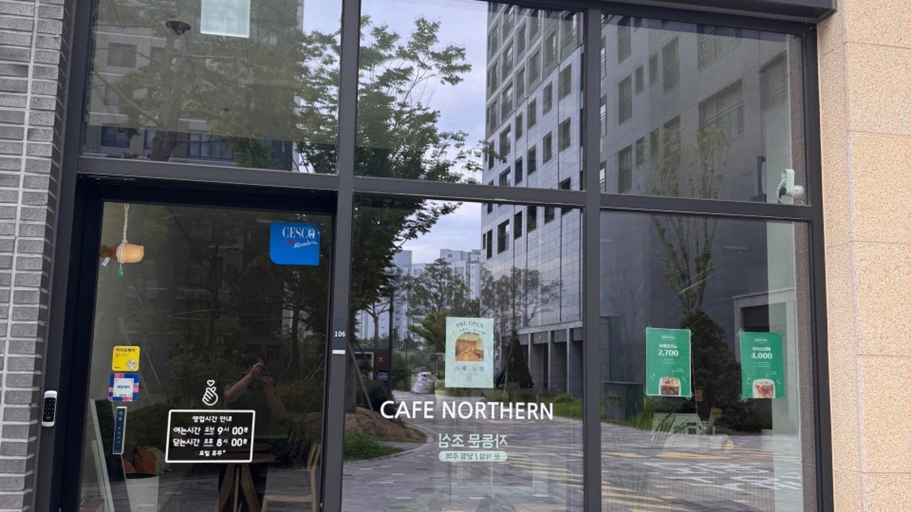 카페 노던