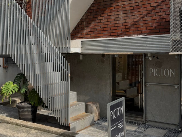 픽턴 Picton