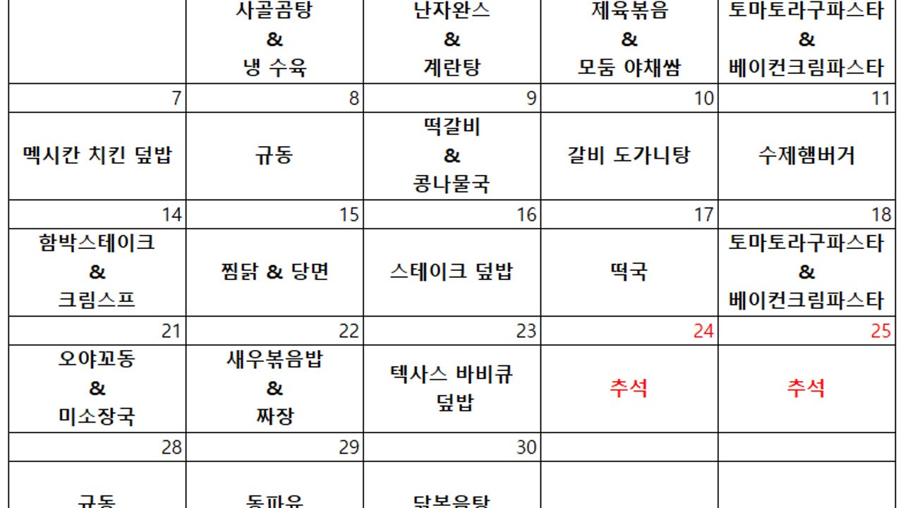 에스그릴