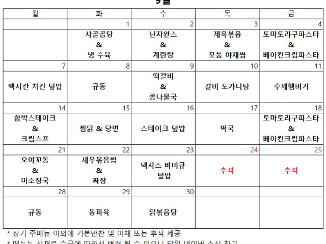 에스그릴