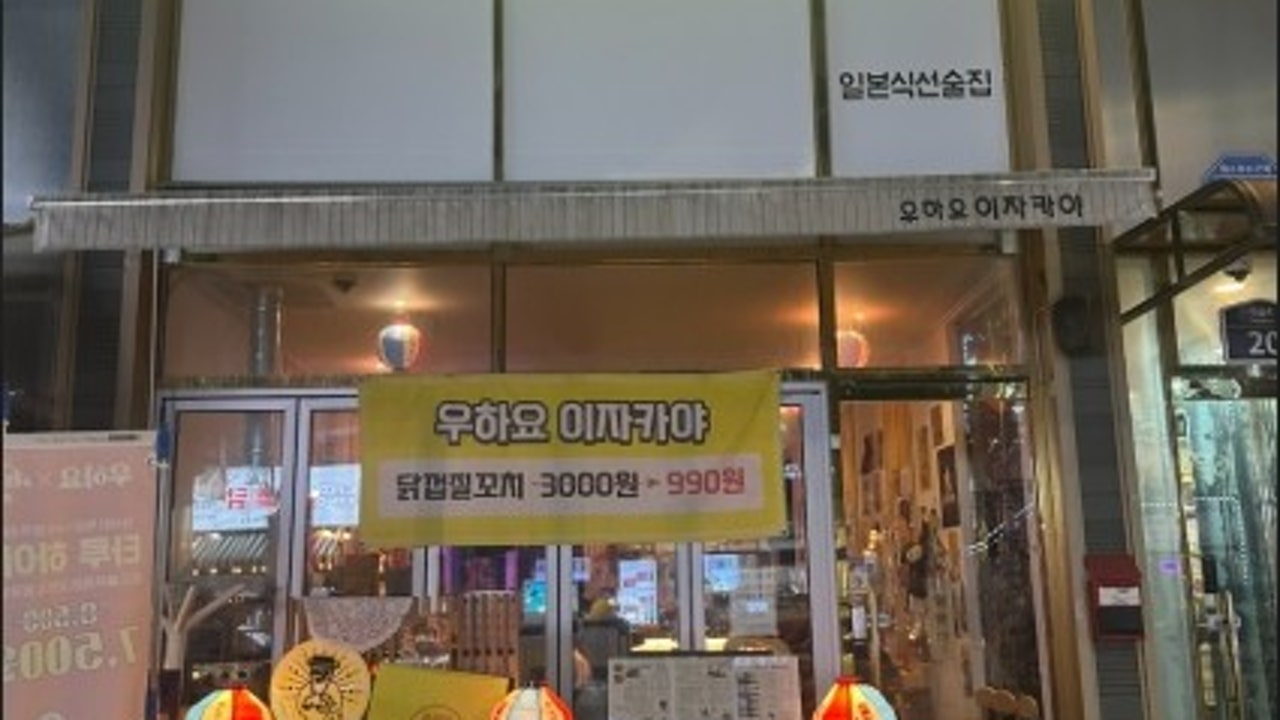 우하요