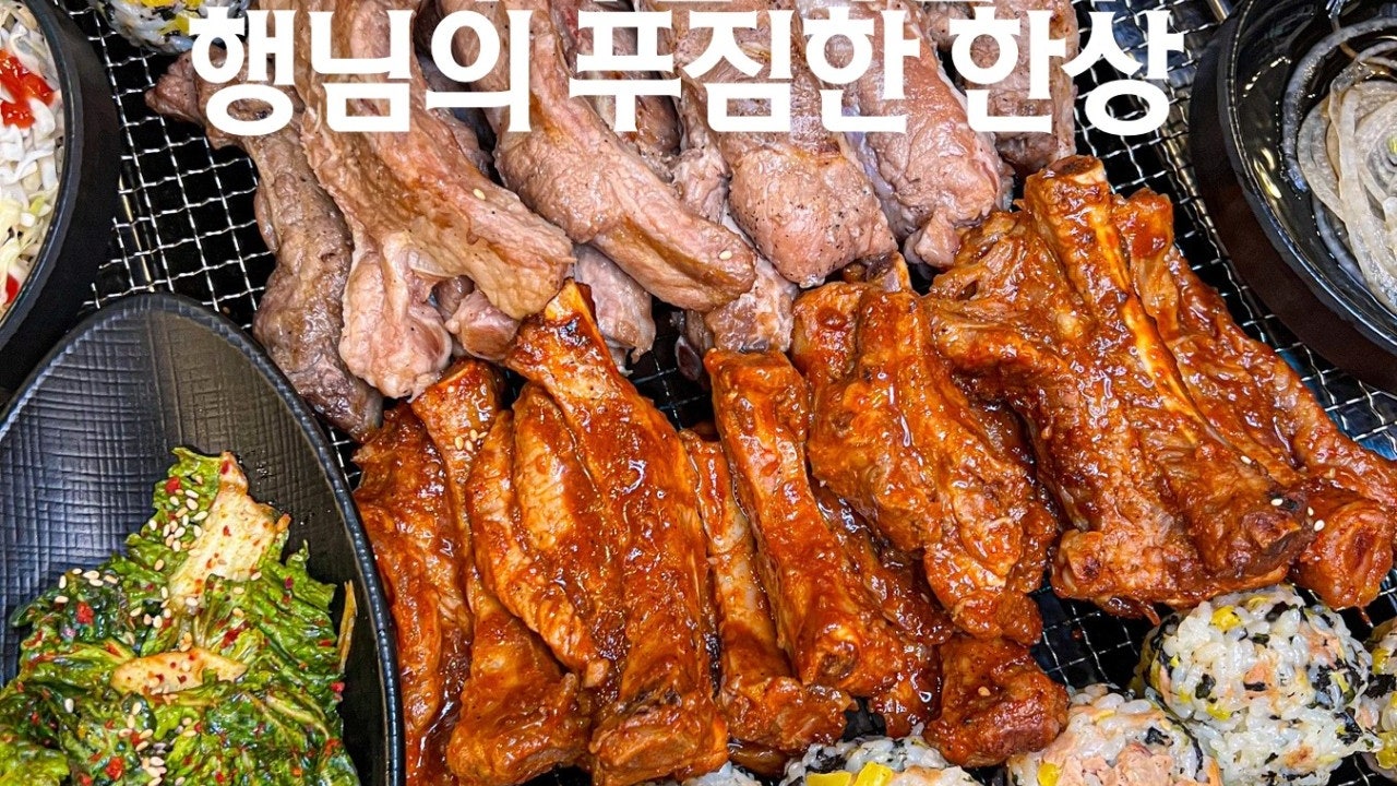행님쪽갈비 김해삼방점