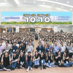 창일교회