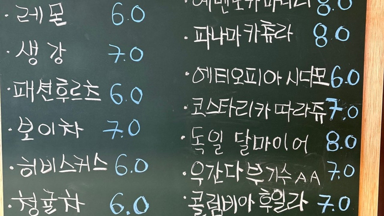 차북카페