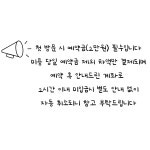 댕댕회관