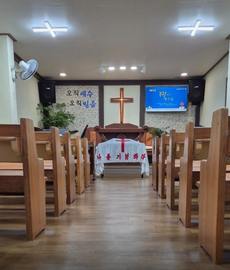 더함교회 사진 4