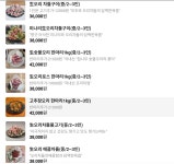 덕오리