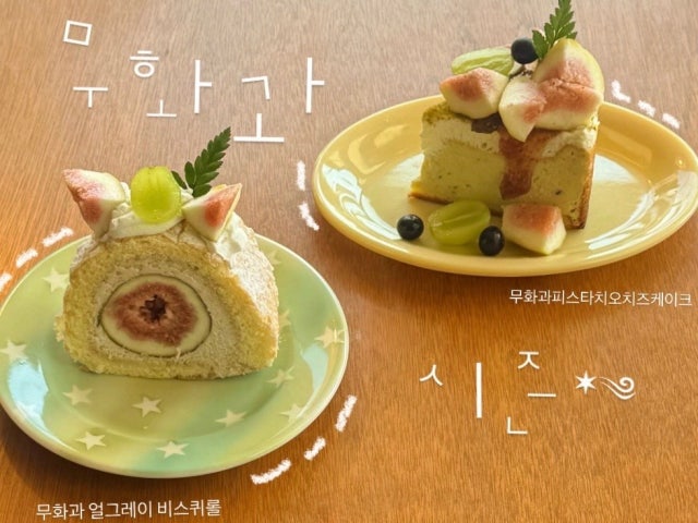 런 아모크