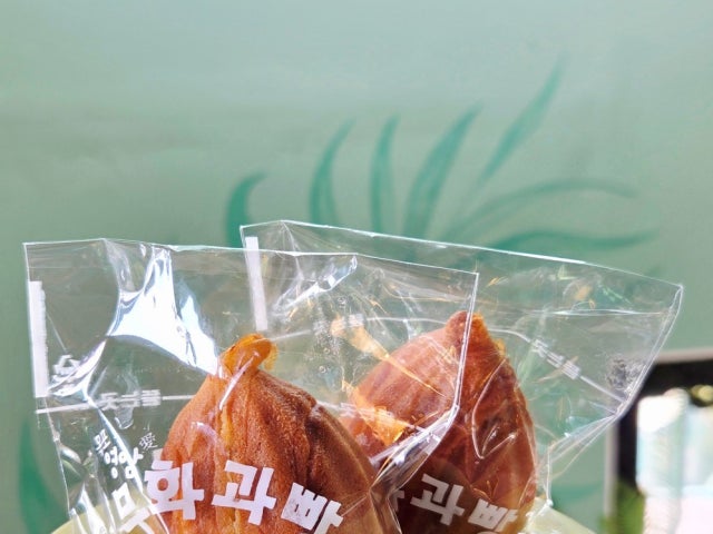 카페무화