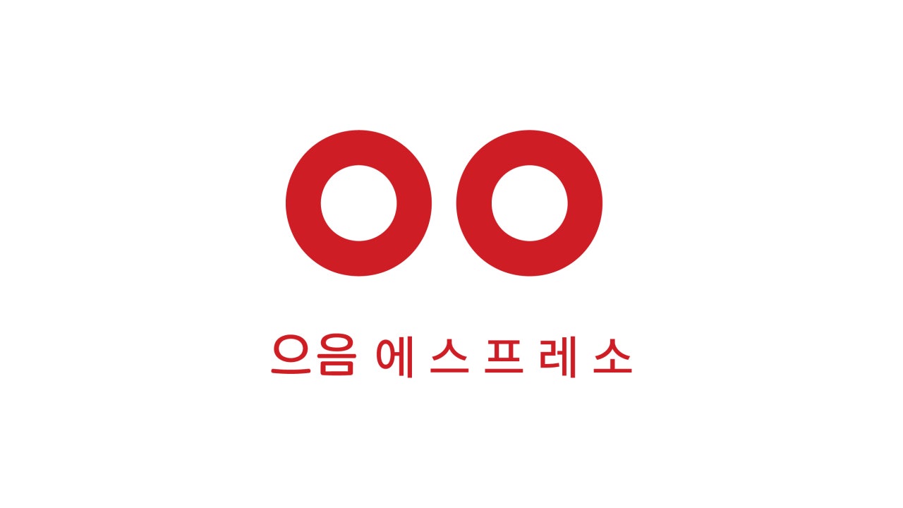 으음 에스프레소