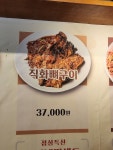 요리비아구찜,해물찜 등촌점
