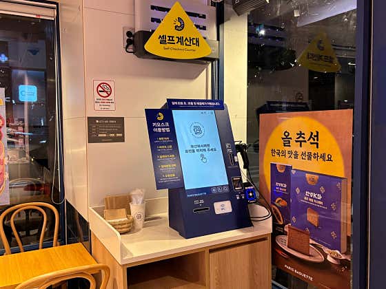 파리바게뜨 굽은다리역점 사진