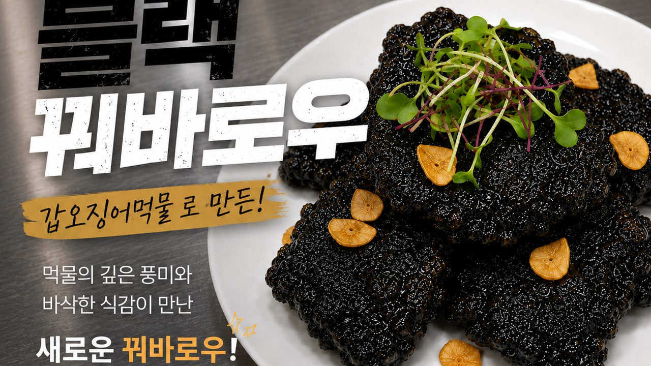 마라예찬 마라롱샤