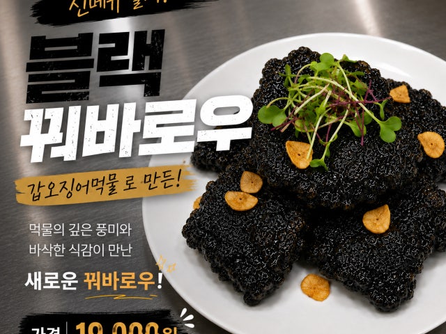 마라예찬 마라롱샤