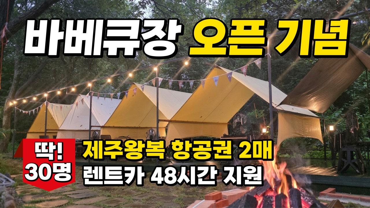 히든밸리